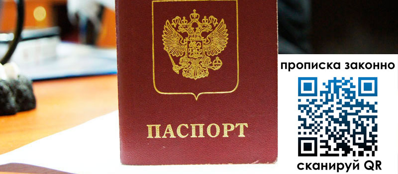 в Новомичуринске height= регистрация в Новомичуринске