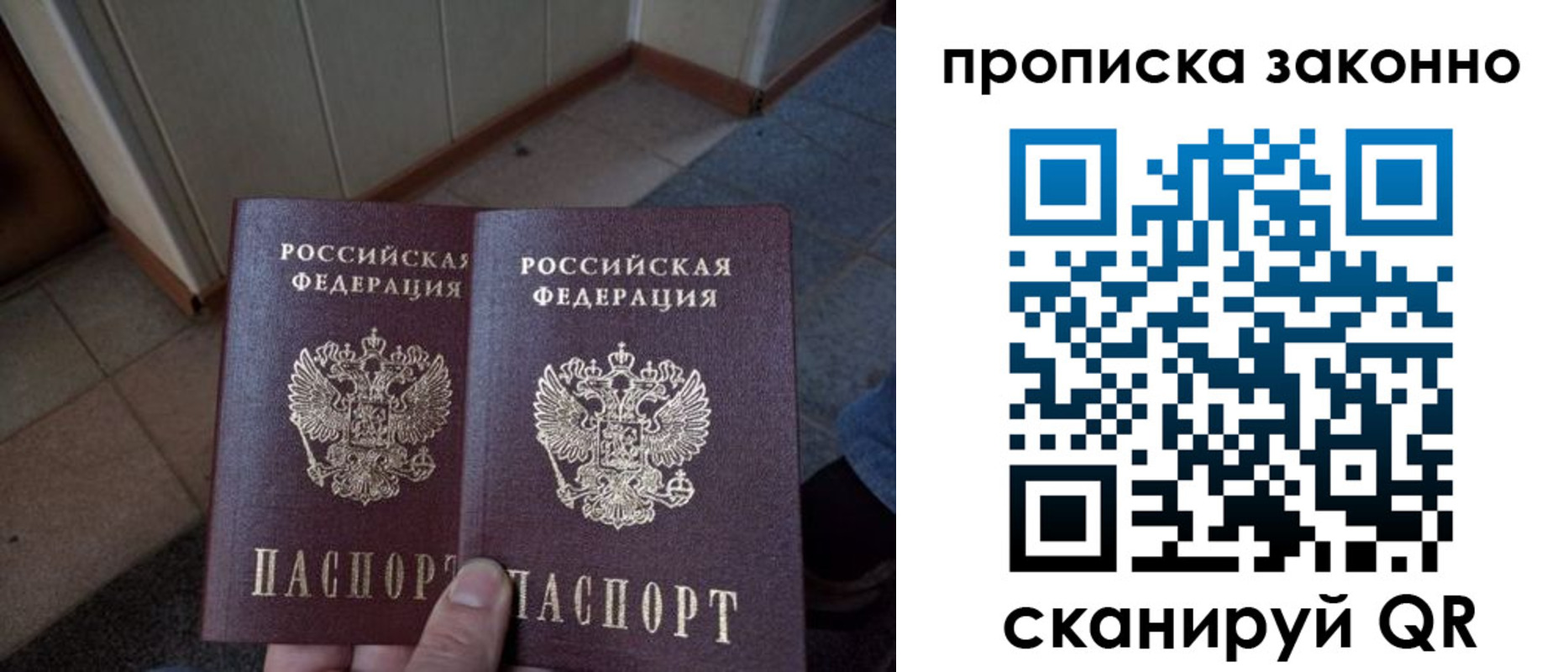 регистрация для школы в Новомичуринске