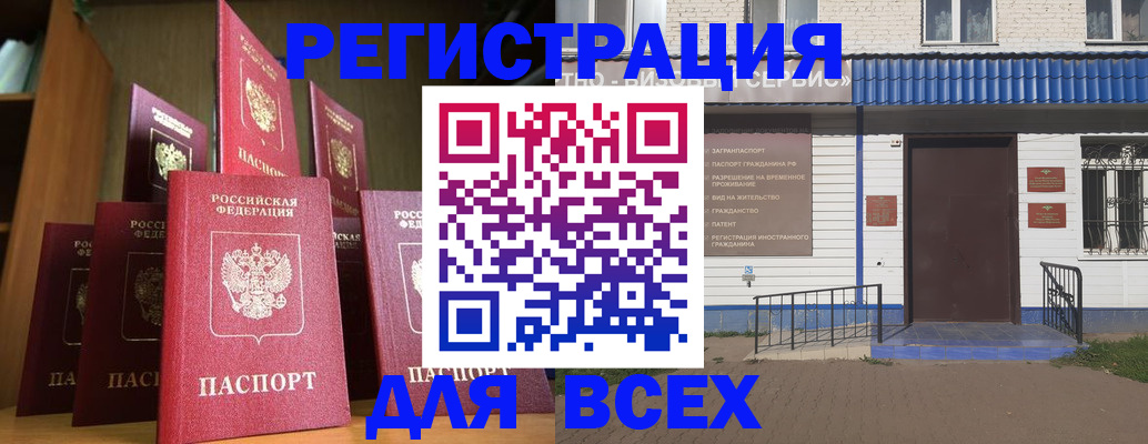 регистрация для дет. сада в Новомичуринске